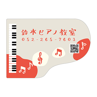 壁面看板】ピアノ教室看板 ピアノ型 音符 オレンジ | 看板の激安通販
