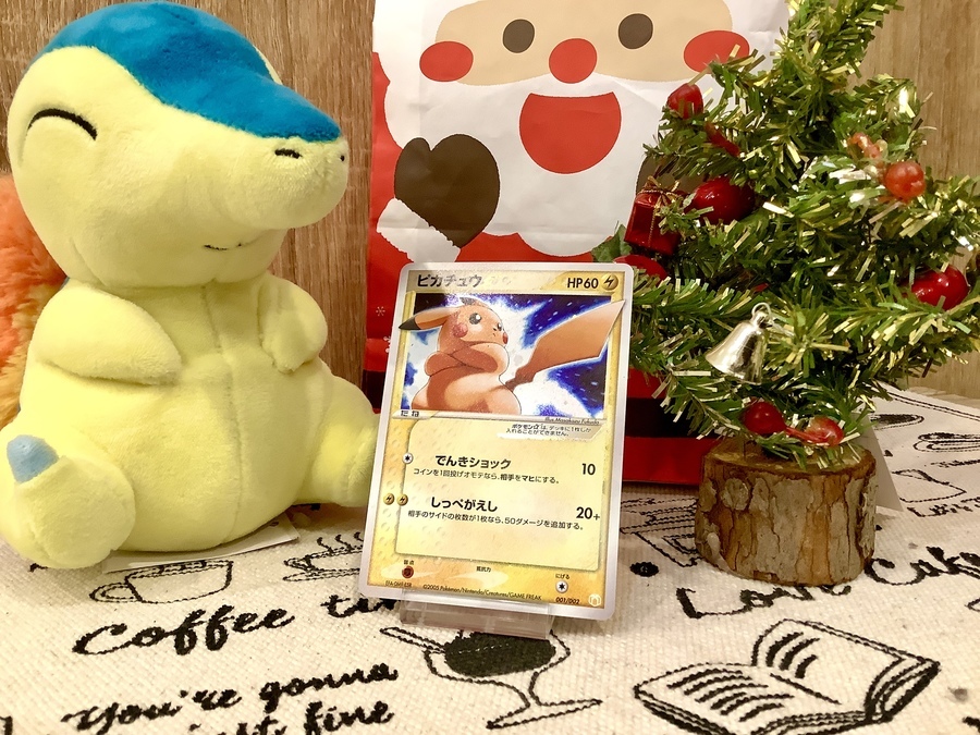 スマホで購入】ポケモンカード（ポケカ）ピカチュウ（ギフトボックス