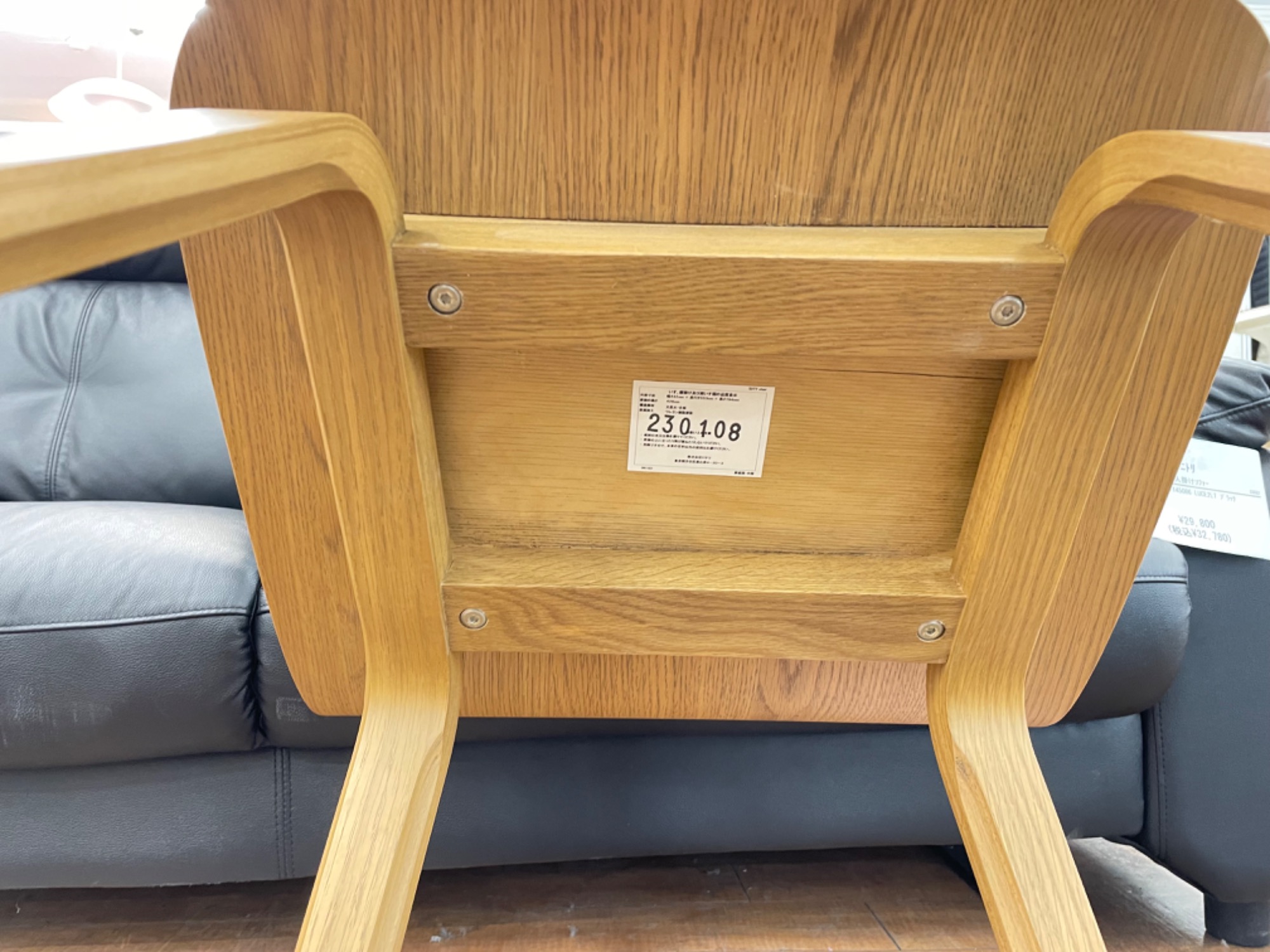 新入荷】UNICO(ウニコ) SUTY (スティ) チェアのご紹介です！｜2023年11