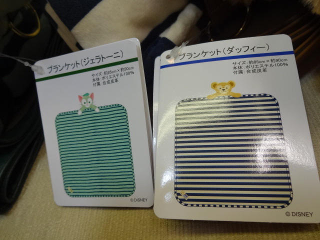 郡山うねめ通り店】東京ディズニーシー ダッフィー＆ジェラトーニ