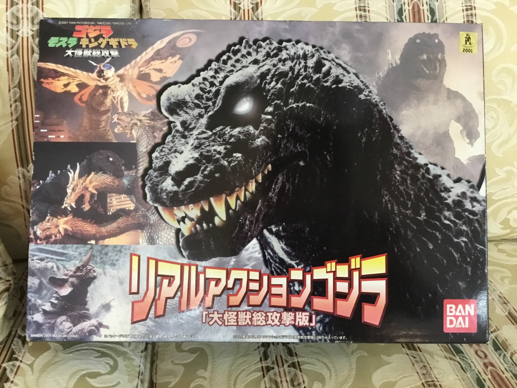 プラモデル リアルアクションゴジラ モスラ キングギドラ 大怪獣総攻撃