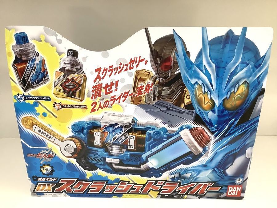 仮面ライダー大量入荷致しました！ビルド!ジオウ!エグゼイド勢揃い