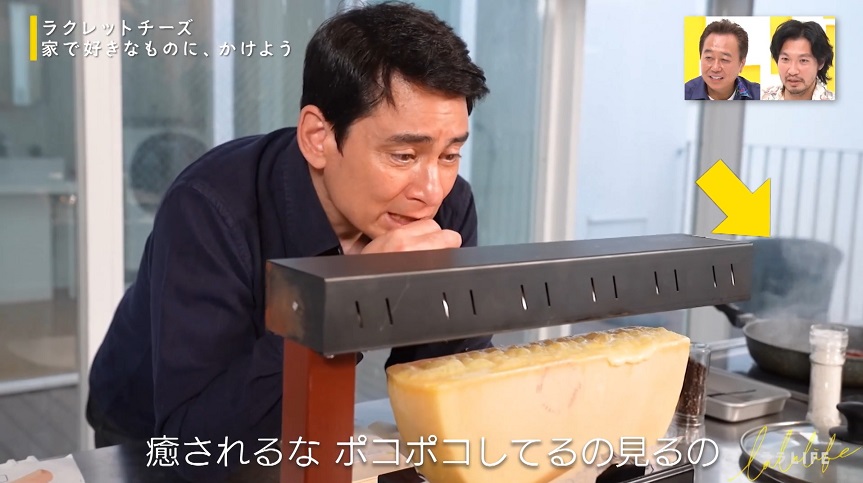 業務用ラクレットオーブンヒーター“セット”【レンタル】 商品詳細