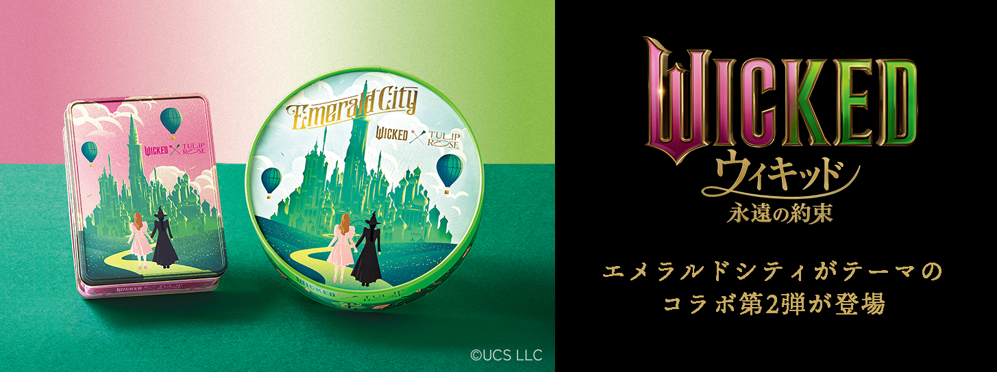 チューリップローズ｜TOKYO TULIP ROSE ｜世界でここだけのフラワー