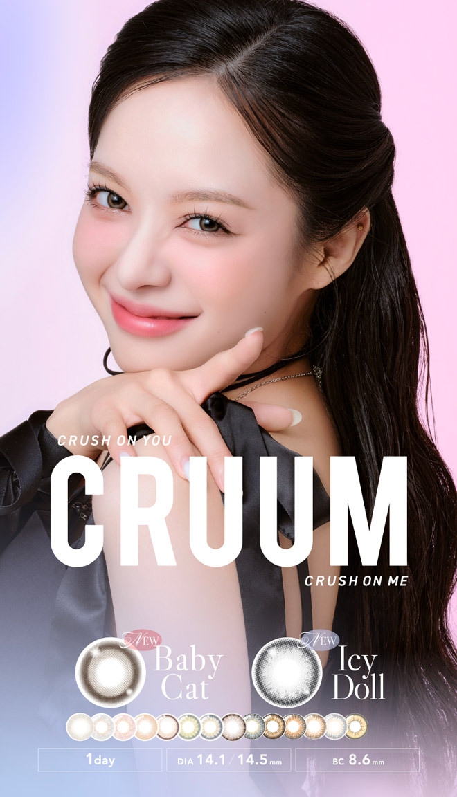 3箱以上で1848円引き】クルーム スモークグレー 10枚入 キムジアン