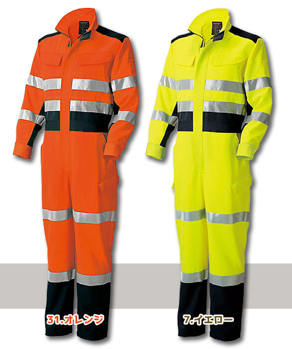 公式]TU-NP23 JIS規格適合・高視認性安全反射付きツナギ｜こだわりの