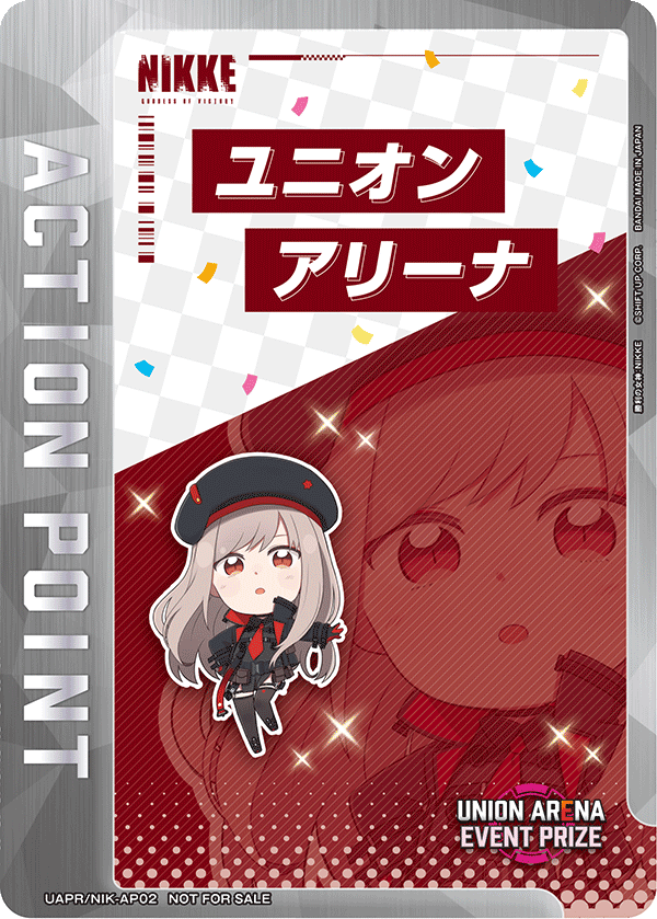 終了]UNION ARENA -ユニチケゲットバトル- 2024年4月開催 − イベント