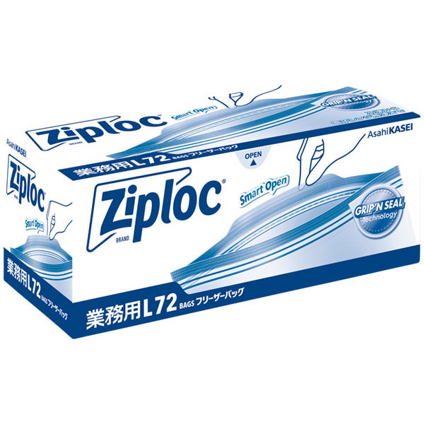 UCHIDASウチダス業務用 ジップロック フリーザーバッグ L