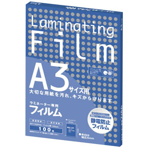 UCHIDASウチダスラミネートフィルム150μ A3 50枚: 文具