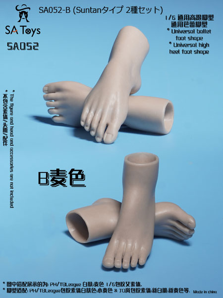 SA Toys】SA052 A/B 1/6 Universal Foot (2 pairs) for TBLeague Body
