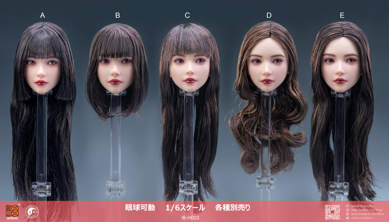 i8TOYS】i8-H003 A B C D E YUKI 眼球可動 1/6スケール 植毛 女性ヘッド