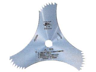 三陽金属 刈払機用回転刈刃特殊3枚刃磨仕上げ 0172 ウエダ金物【公式