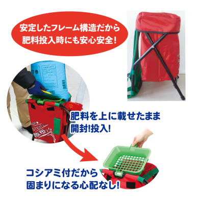 麻場 SA-25Z1 肥料散布機 ウエダ金物【公式サイト】