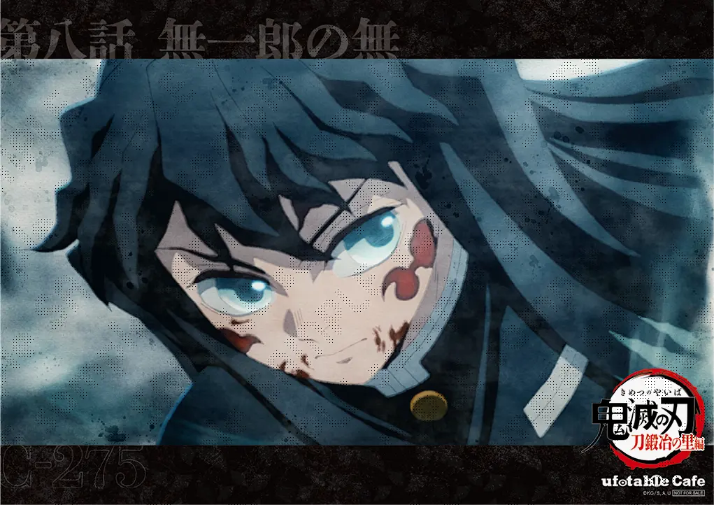 メニュー / テレビアニメ「鬼滅の刃」刀鍛冶の里編 リアルタイムカフェ