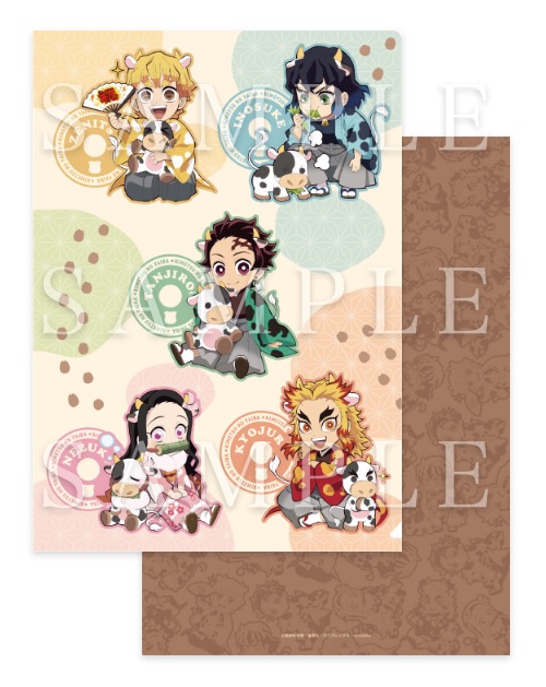 鬼滅祭 ufotableグッズ情報 - 丑年・キメツ学園描き下ろしイラスト