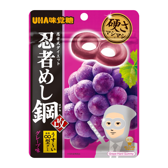 公式】UHA味覚糖 商品カタログ 忍者めし鋼 グレープ味
