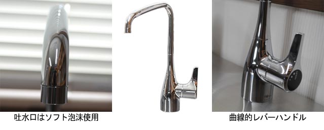 ビルトイン浄水器の最良型誕生！ Re飲料水浄化システム＋無滴フォーセット