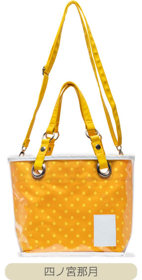 ITEM | うたの☆プリンスさまっ♪SHINING STORE