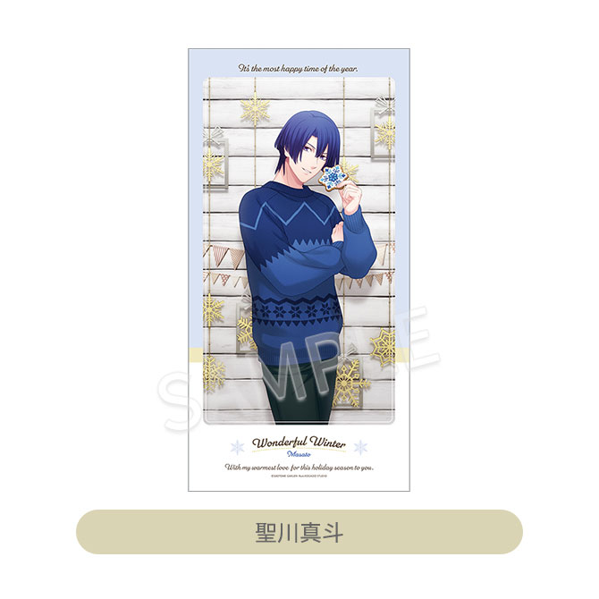 ITEM [アイテム]｜うたの☆プリンスさまっ♪ SHINING STORE