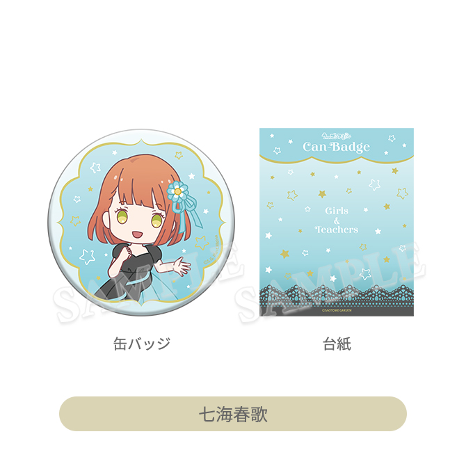 ITEM [アイテム]｜うたの☆プリンスさまっ♪ SHINING STORE