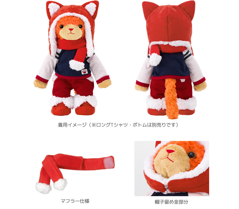 GOODS[販売商品] | PRINCE CAT -WINTER HOLIDAY-｜プリンスキャット