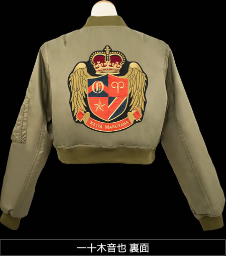 GOODS | うたの☆プリンスさまっ♪『Shining Dream Festa(シャイニング