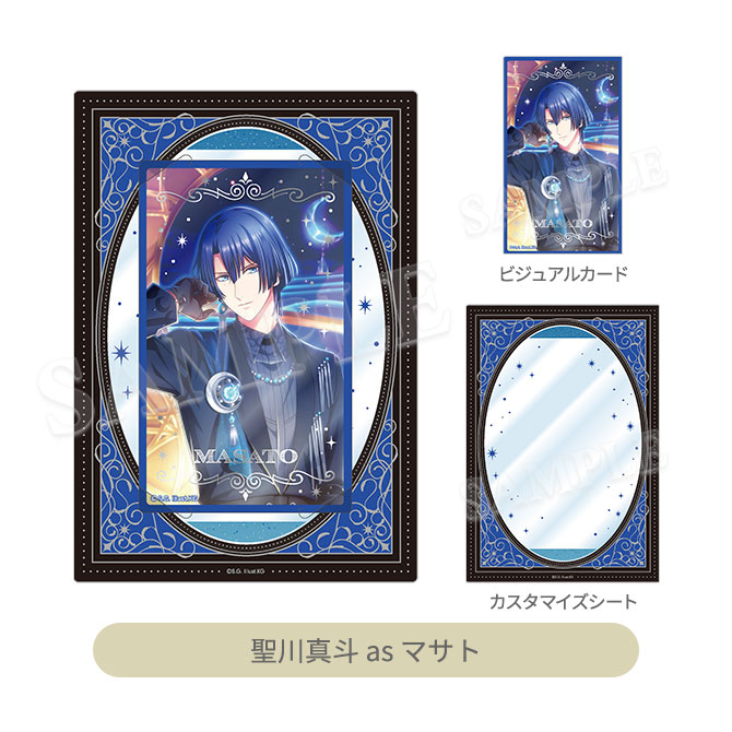 GOODS｜うたの☆プリンスさまっ♪ Shining Live スペシャルイベント -RAY-