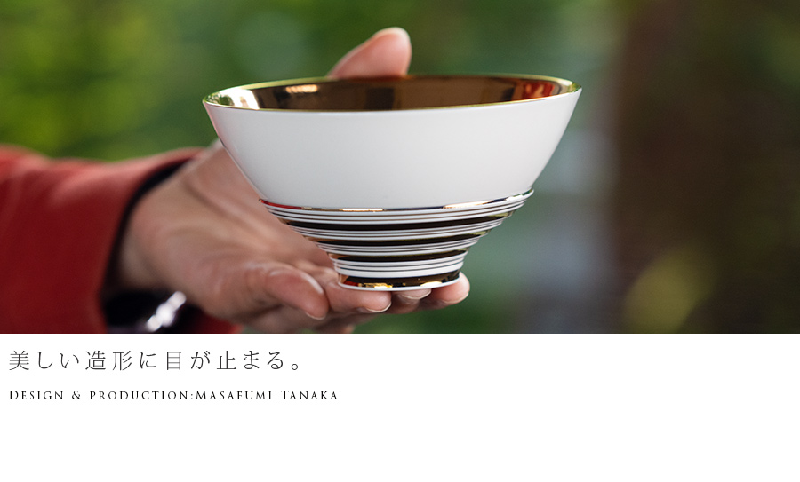 和食器 Layer.series お茶わん GOLD 作家「田中雅文」