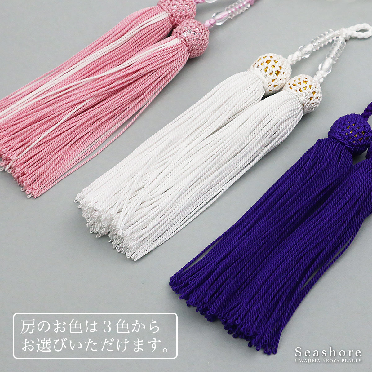 あこや真珠 念珠 数珠 ホワイト 7.0-7.5mm 本水晶 片手念珠 アコヤ