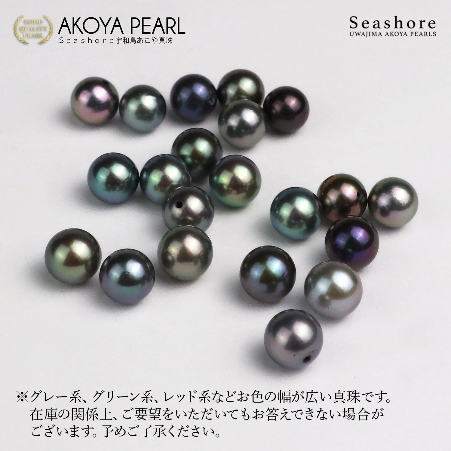 真珠 ブラックパール ピアス イヤリング ノンホールピアス 5.0-5.5mm