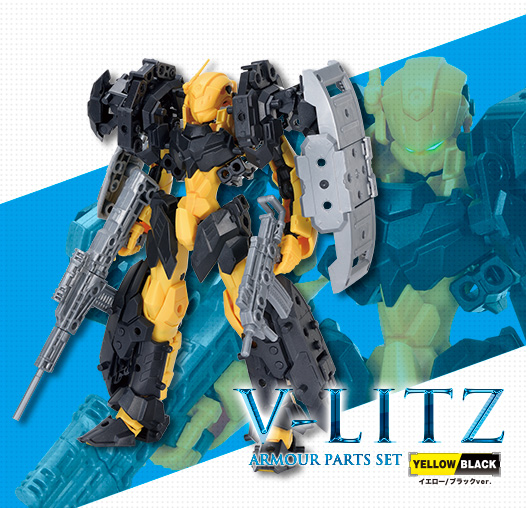 NEXATE PRIME 近距離戦闘タイプ：V-LITZ アーマーパーツセット
