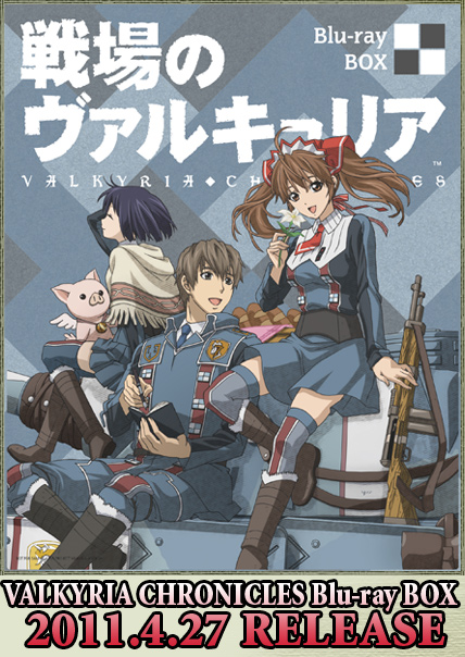 TVアニメーション「戦場のヴァルキュリア」