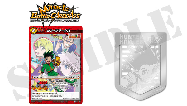 VAP= 『HUNTER×HUNTER』プロモーションサイト