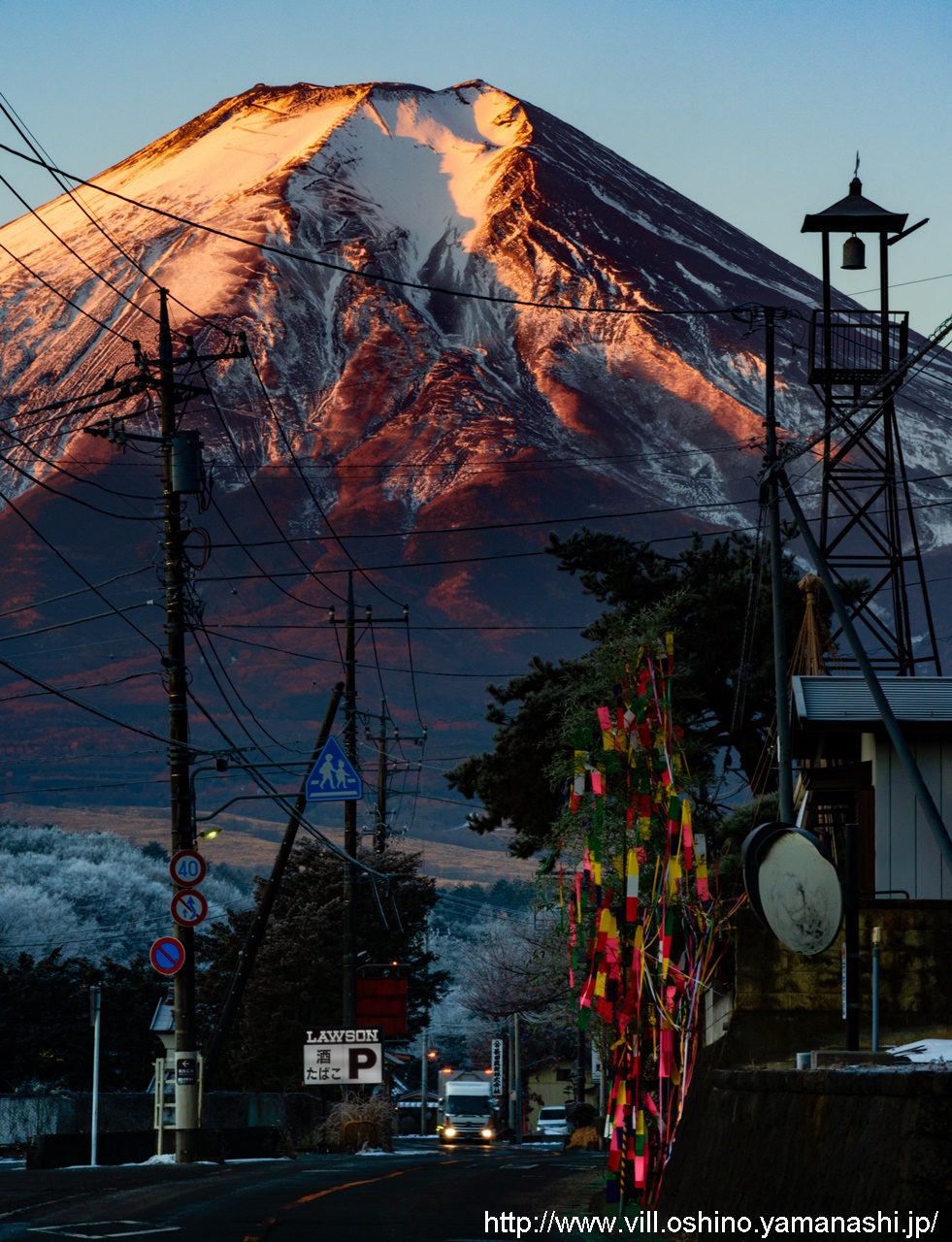 2021年 - 観光情報 - 忍野村（観光産業課）