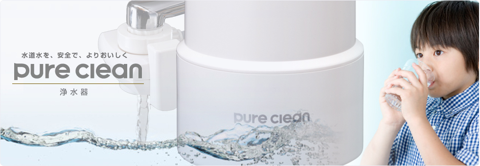 浄水器 -株式会社エックスワン
