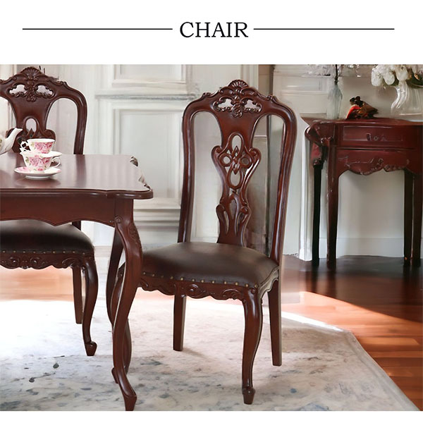 輸入家具 イングランド式 クラシックダイニングセット5P ブラウン