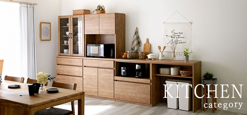 食器棚・レンジ台・本棚の激安アウトレット通販[YMワールド本店]