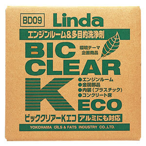 ビッククリアーK・ECO｜カーケミカル製品｜精密洗浄剤製品、カー