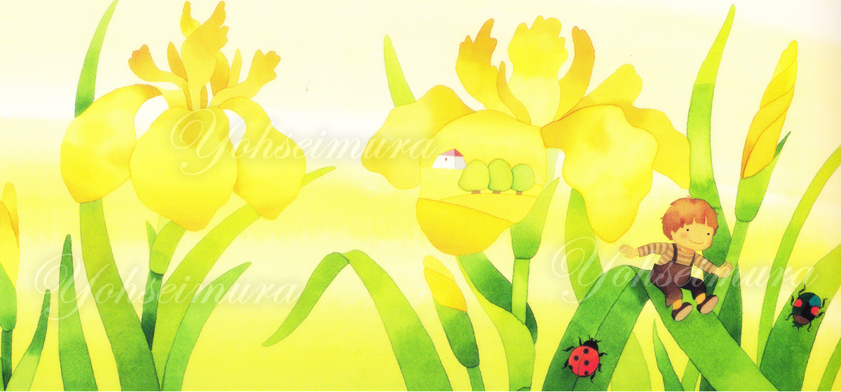 永田萠 - 妖精村