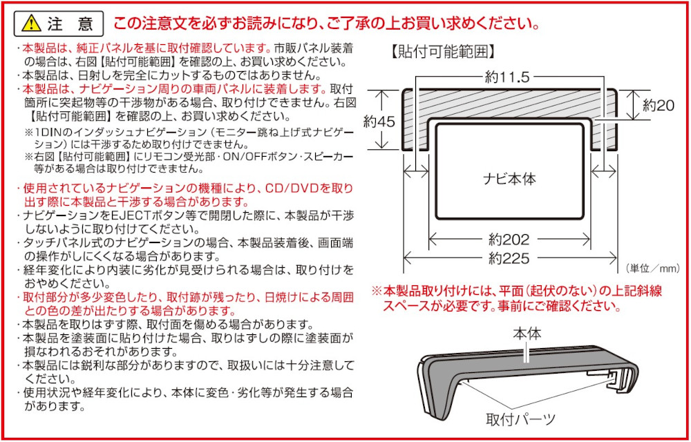 槌屋ヤック株式会社