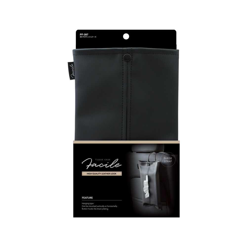 槌屋ヤック株式会社