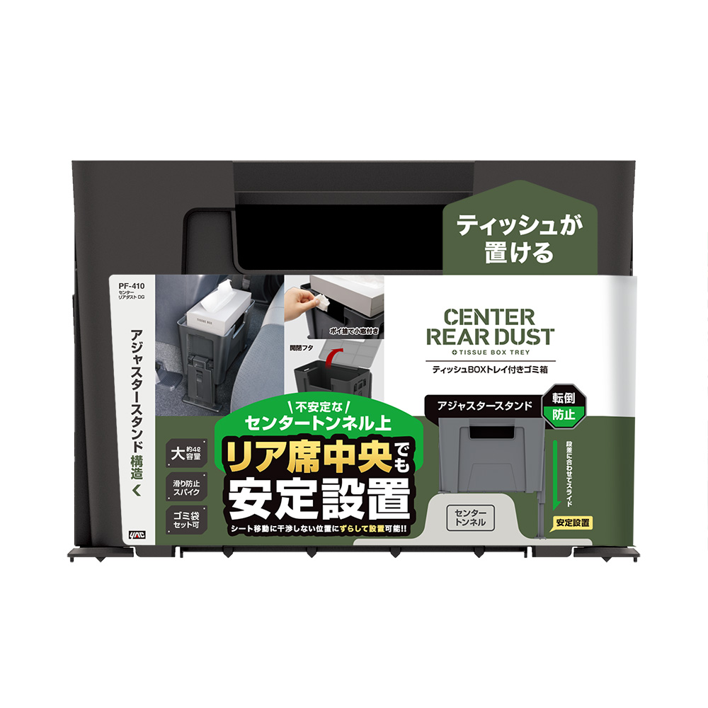 槌屋ヤック株式会社