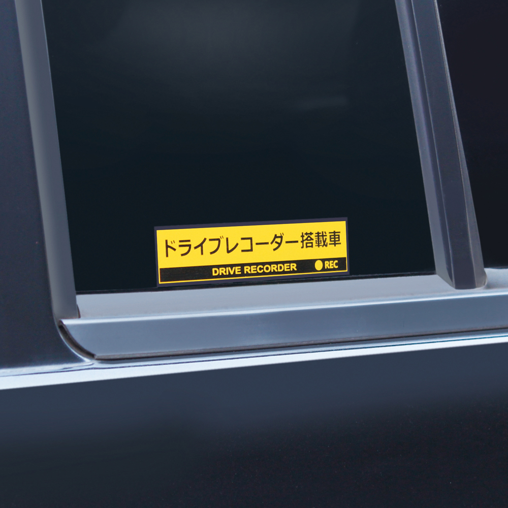 槌屋ヤック株式会社