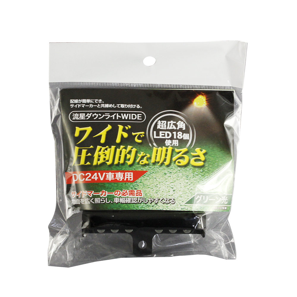 槌屋ヤック株式会社