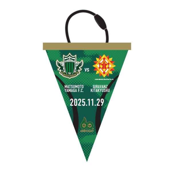 11/29（土）北九州戦 新グッズ販売のお知らせ | 松本山雅FC