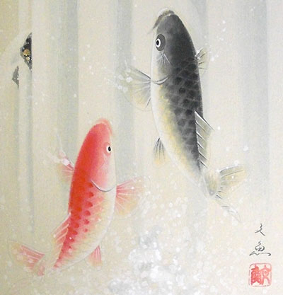 開運・鯉の滝登り 中谷文魚作 鯉の滝登り[色紙額]