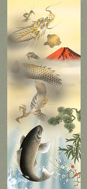 開運・鯉の滝登り 石田芳園作 天龍昇鯉吉祥図