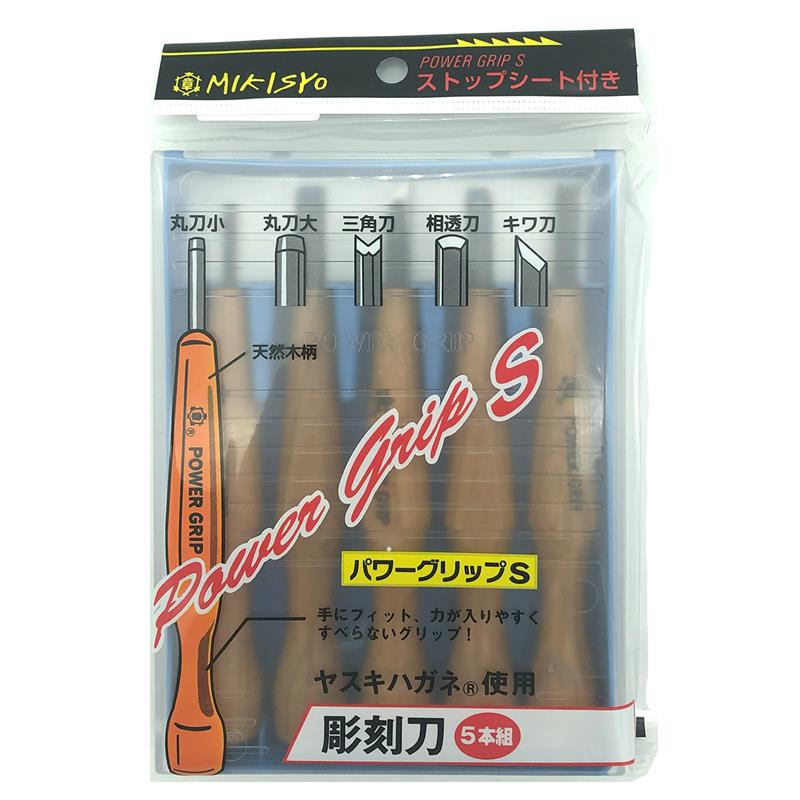 彫刻刀 パワーグリップ 5本組セット ストップシート付 | ゆめ画材