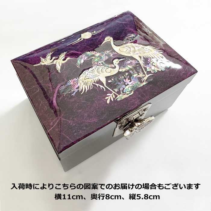 螺鈿細工 宝石箱 小物入れ 紫色に螺鈿の上品な輝き 梅と鳥の 韓国伝統