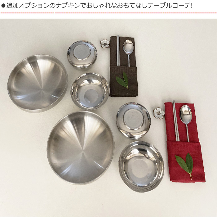 韓国ステンレス2重冷麺器+ステンレス茶碗+箸置きセット2人用 14ピース